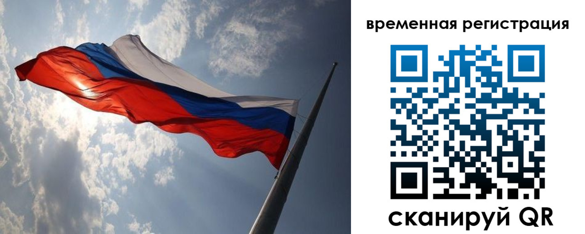 прописка гарантия в Кисловодске