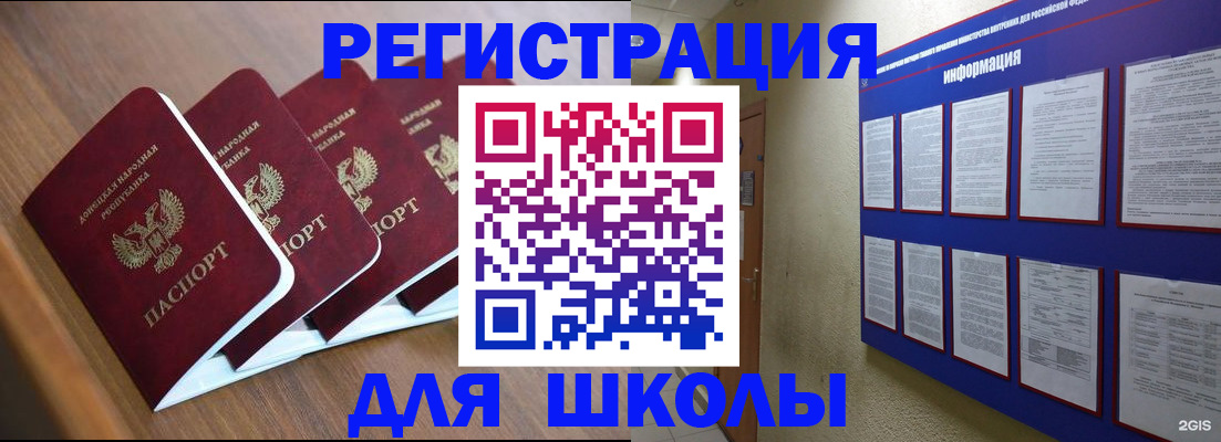 временная регистрация в квартире в Кисловодске